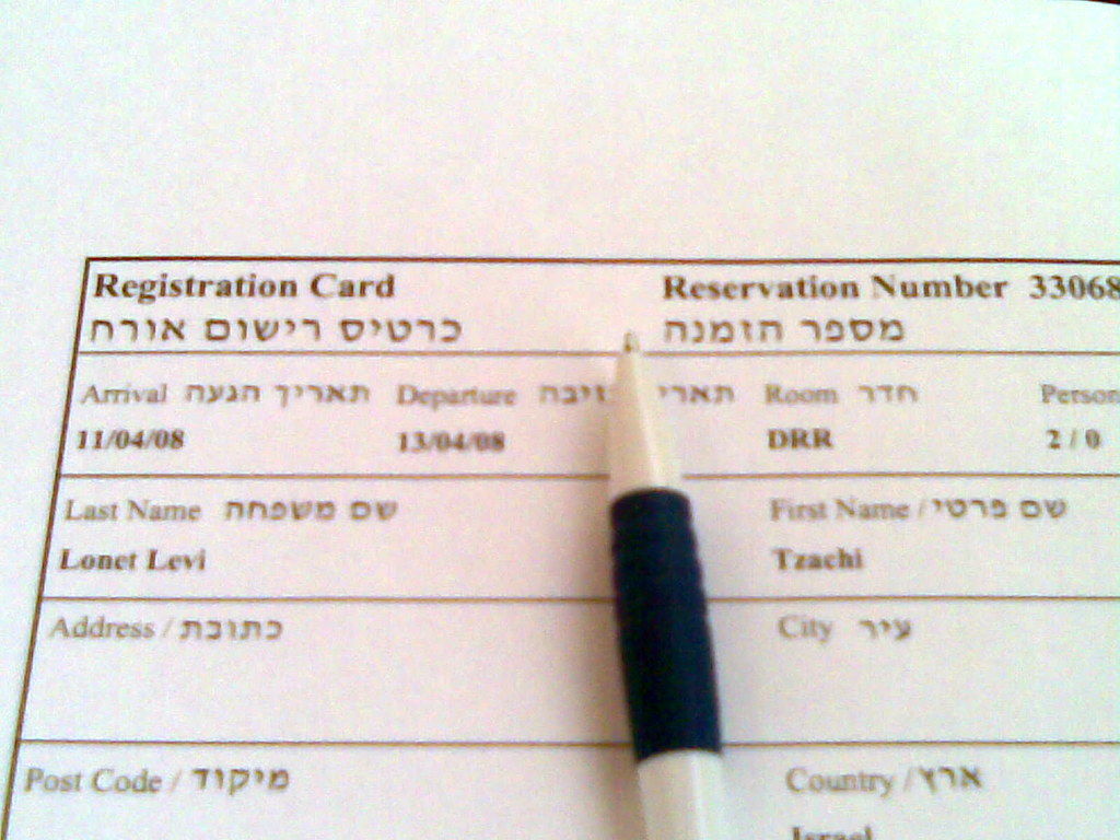 שוב טעויות באיות