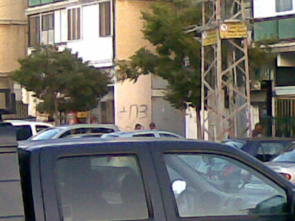 הייתי פה